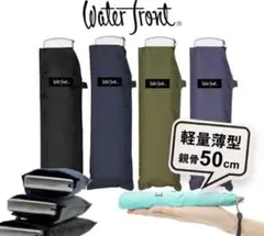 Water Front 折りたたみ傘 50cm 軽量 ブラック 雨傘