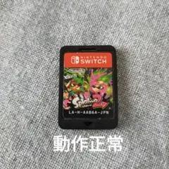 スプラトゥーン2　ソフトのみ　Nintendo Switch