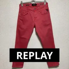 【中古美品】REPLAY ANBASS カラーデニム HyperFlex ピンク