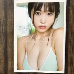 南みゆかカレンダーブック 2024.04～2025.03
