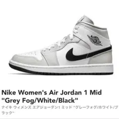 2025年最新】air jordan 1 mid grey fogの人気アイテム - メルカリ