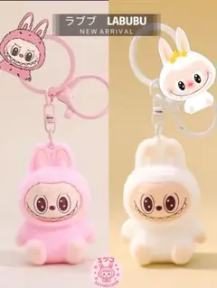 LABUBU KEYCHAIN ラブブ　キーホルダー　2個