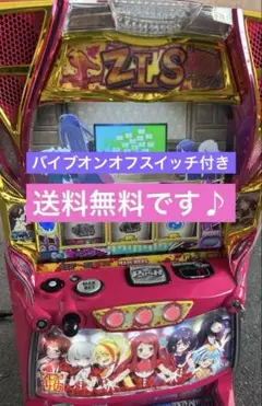 スマスロ　ゾンビランドサガ　直接取引のみ　コンバーター、ユニット付き スマスロ ゾンビランドサガ | Slot Shop NIT