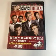 D-12 オーシャンズ13 特別版('07米)〈2枚組〉