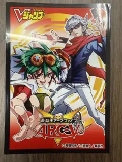 遊戯王ARC-V ガガガ学園　赤　スリーブ　50枚 m97593855841_1.jpg?1739284997