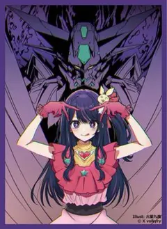 星野アイ ゲッターロボ カードスリーブ 推しの子 真ゲッターロボ