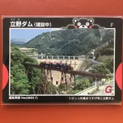 Item thumbnail for item 3e067740-b22c-4ed3-95ca-42127e6778c9