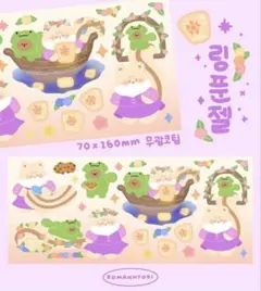 韓国作家 ステッカー 98