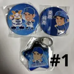 Item thumbnail for item 459dc18f-b607-461b-85bc-61f3740f5980