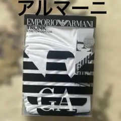 アルマーニEMPORIO ARMANIトランク 下着ストレッチコットン ホワイト