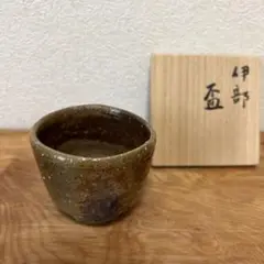 金重巌　白掛茶碗 001-3-250x250.jpg