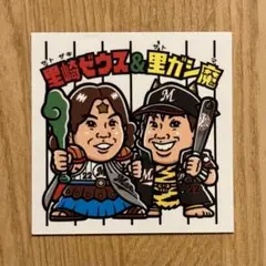 2025年最新】マリーンズゼウスの人気アイテム - メルカリ