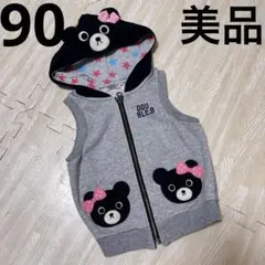 DOUBLE.B B子 なりきり フード付きベスト 90cm 美品