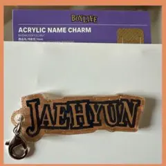 BOYNEXTDOOR BOYLIFE ポップアップ ネームチャーム ジェヒョン