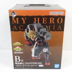 一番くじ 僕のヒーローアカデミア B賞 爆豪勝己