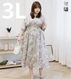 【最終値下げ】CLETTE バックカシュクール花柄ワンピース 3L ホワイト
