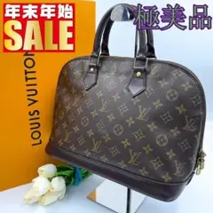 ★美品★ルイヴィトン 1611 アルマ PMモノグラム ハンドバッグトートバッグ