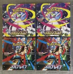メガシンフォニア メガブレイブ シュリンク付 未開封 シュリンク付き各2BOX