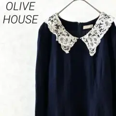 OLIVE HOUSE ロングワンピース 襟付き レース 毛100% 裏地付き