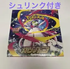 メガシンフォニア 1BOX 未開封 シュリンク付き