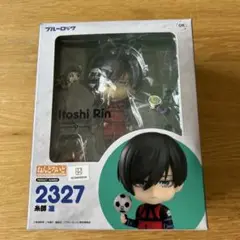 ブルーロック 糸師凛 ねんどろいど 2347 美品