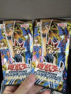 【匿名配送・未開封】遊戯王 プレミアムパック4 2パック