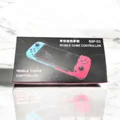 BSP-D3 モバイルゲームコントローラー