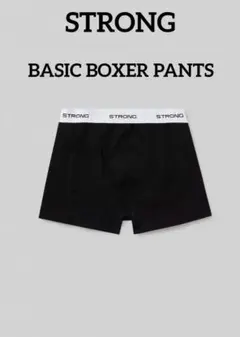 【新品】STRONG BASIC BOXER PANTS ONE PACK