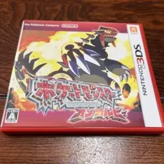 ポケットモンスター オメガルビー 3DS