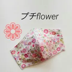 インナーマスク★プチflower①