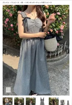 GRL リボンギャザーチェック柄ワンピース[tg801]　タグ付き