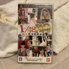 AKB1/149 恋愛総選挙