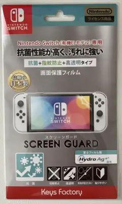 Nintendo Switch 有機EL 画面保護フィルム キーズファクトリー