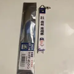 ヤクルトスワローズ　記念グッズ　吉村貢司郎