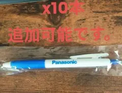 Item thumbnail for item 2216503b-1458-4916-b5f2-7c136a498a8d