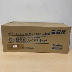 Aprica におわなくてポイ・マルチ専用 取り替え用スペアカセット12個入り③