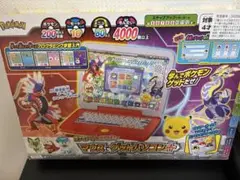 ポケットモンスター ポケモンピカッとアカデミー マウスでゲットパソコン＋