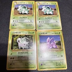 ポケモンカード　初期　ニドラン　4枚