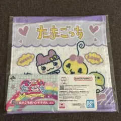 たまごっち　1番くじ　E賞【未開封】