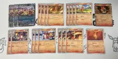 【匿名配送】リザードンex進化ラインセット
