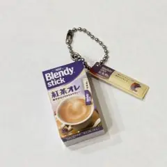 ブレンディスティック 紅茶オレ ガチャガチャ