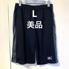 【美品】MIZUNO ミズノ ハーフパンツ トレーニングパンツ 速乾ジャージ