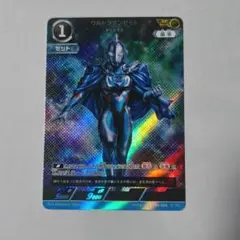 ウルトラマンカードゲーム　希望と光の覚醒 ウルトラマンゼット　AP