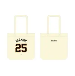 読売ジャイアンツ ナチュラル 背番号トートバッグ