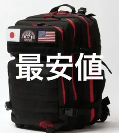 新品未使用　即完　45L パワーハウスジム　デイパック　限定エディション　黒×赤