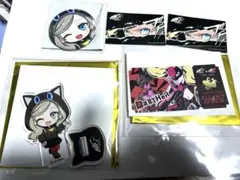 ペルソナ5 R アモカフェ 高巻杏(パンサー) セット売り