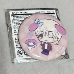 seventeenジョンハン サンリオ 缶バッジ