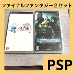 「激安」クライシス コア FF7 & ディシディア　psp ポータブル