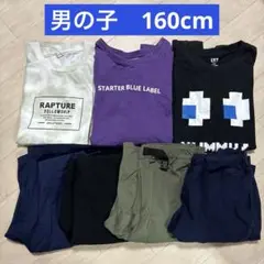 男の子　160cm 上下7点　まとめ売り