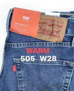 新品タグ付/リーバイス/505 ストレート/WARM ストレッチデニム/W28